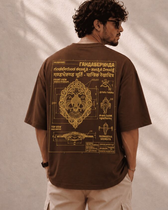 Kalakruthi Heritage Oversized T-Shirt